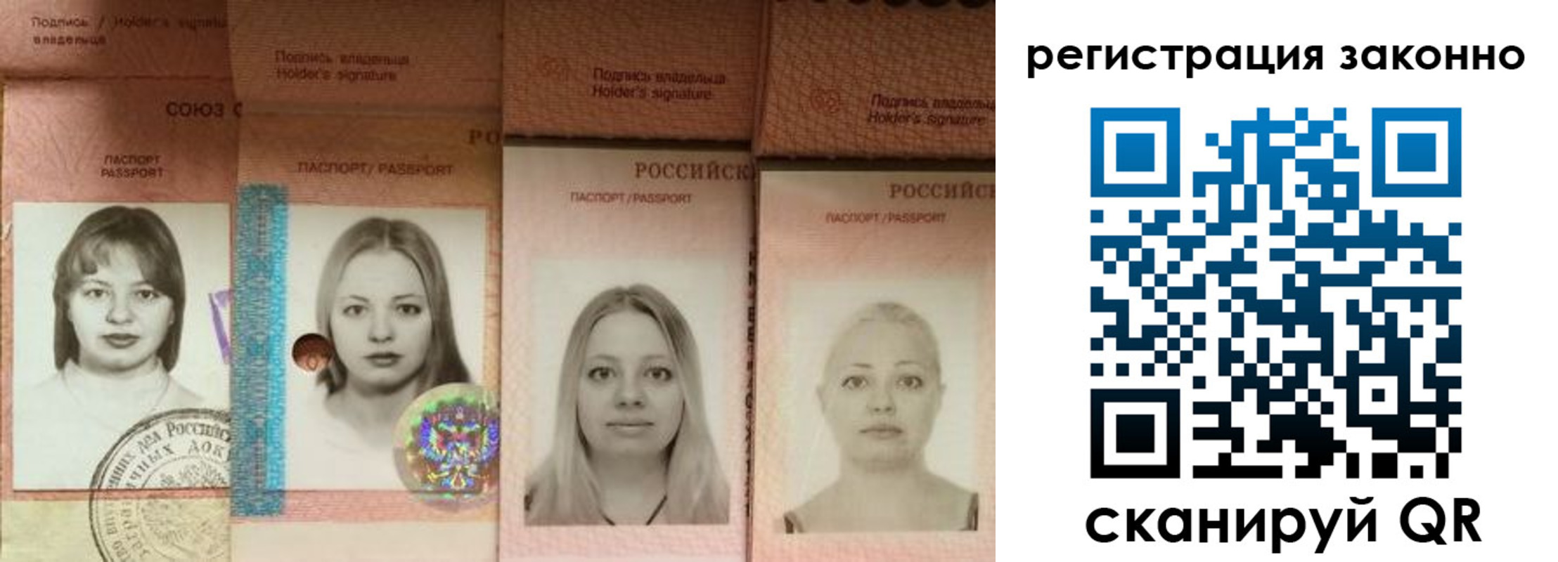прописка 2025 в Борзе