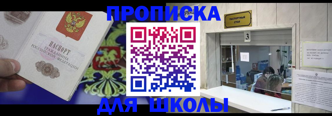 форма 3 в Борзе