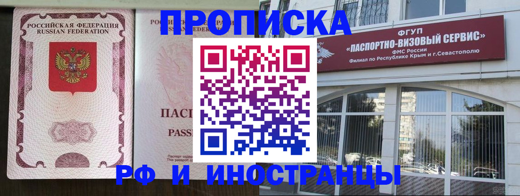 временная регистрация госуслуги в Борзе